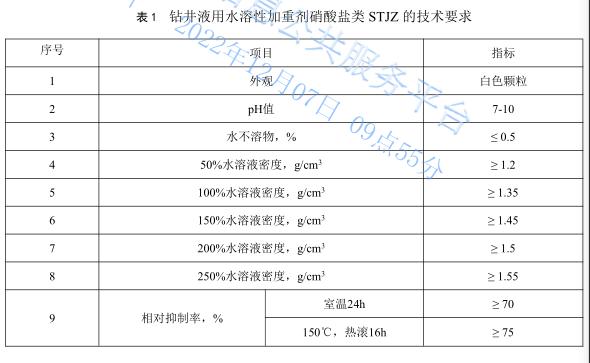 1689236296379621.jpg 图片1.jpg