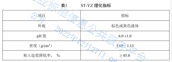 1689237611146881.jpg 图片4.jpg