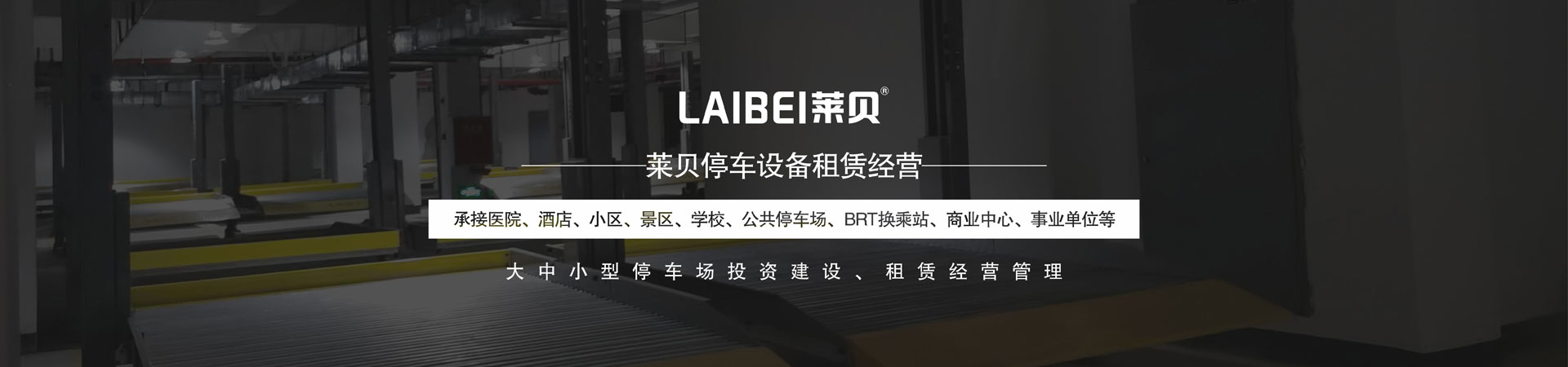 简易式机械式午夜刺激视频库