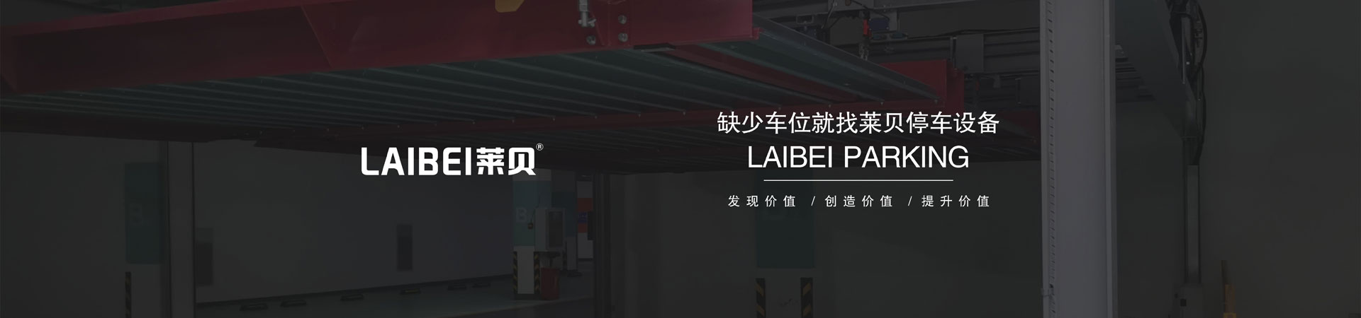 PSH立体午夜刺激视频场维保