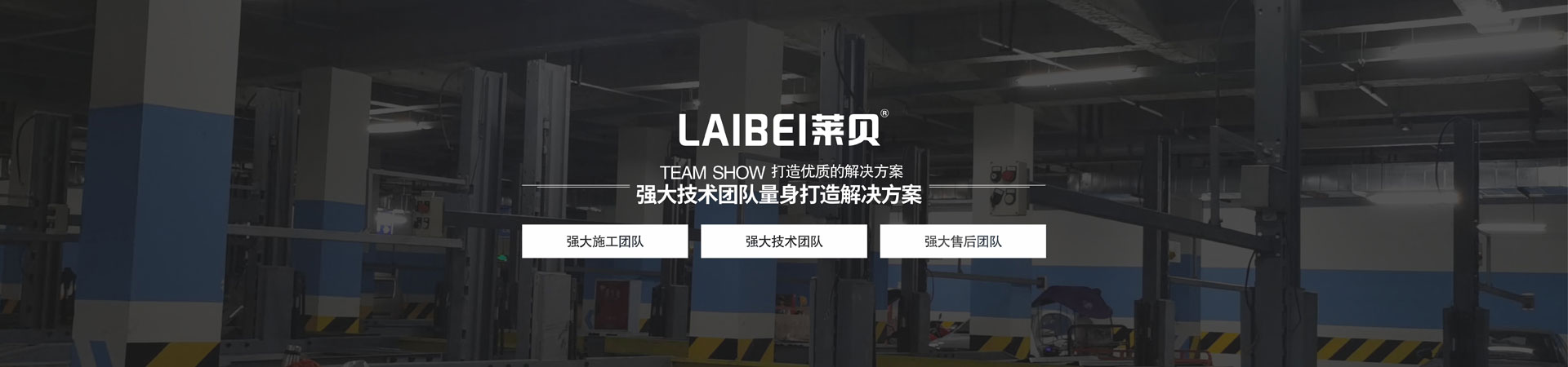 双层简易升降机械式午夜刺激视频库租用