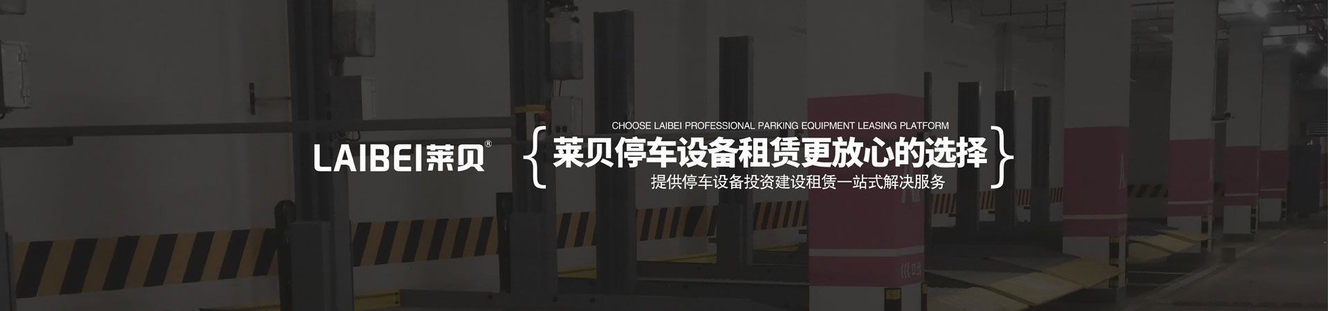 三层升降午夜刺激视频库
