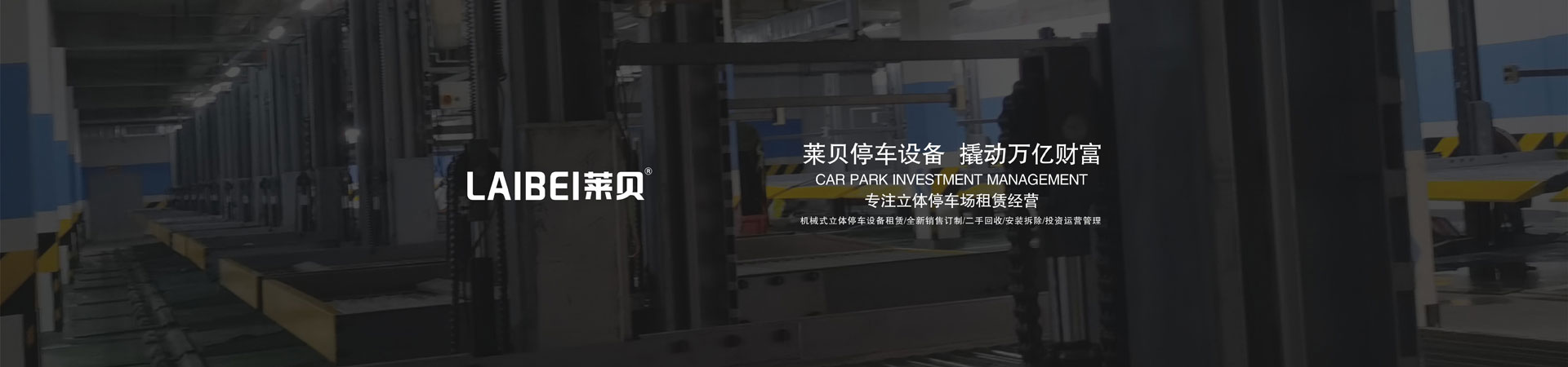 两柱午夜刺激视频库