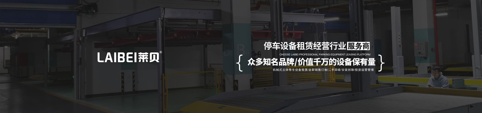 俯仰式机械式立体午夜刺激视频设备收购