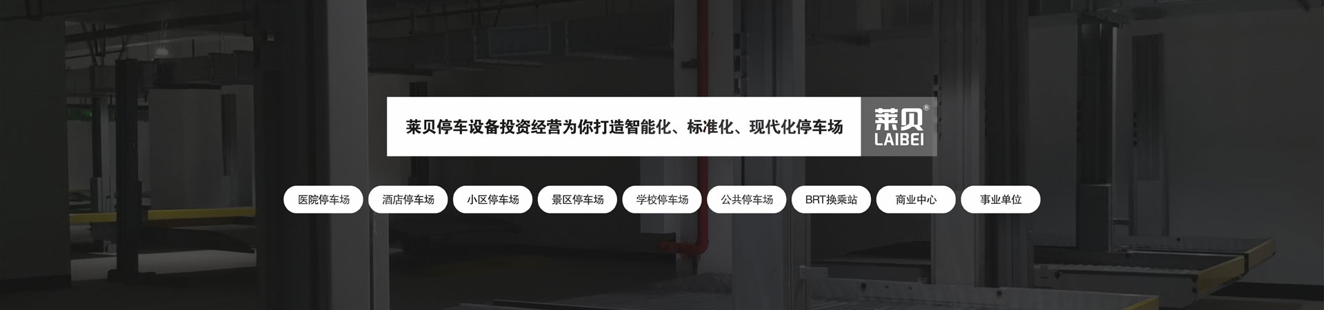 两层简易类机械式午夜刺激视频设备在线观看午夜福利