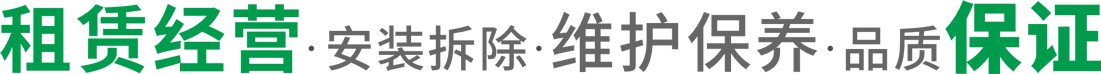 机械式午夜刺激视频设备厂家,智能立体车库在线观看午夜福利经营「重庆云南贵州午夜刺激视频位安装拆除」自动泊车设备回收找四川午夜福利视频导航午夜刺激视频设备有限公司